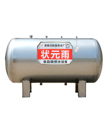 Domestic and commercial domestic and commercial horizontal stainless steel tank can be customized