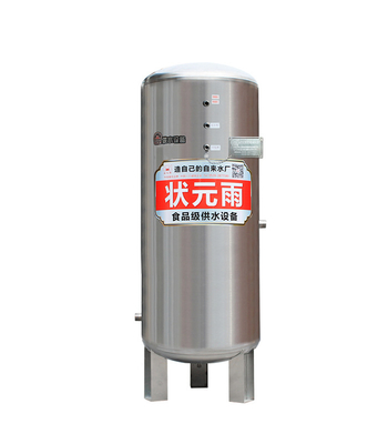 Storage Storage Pressure Water Tank